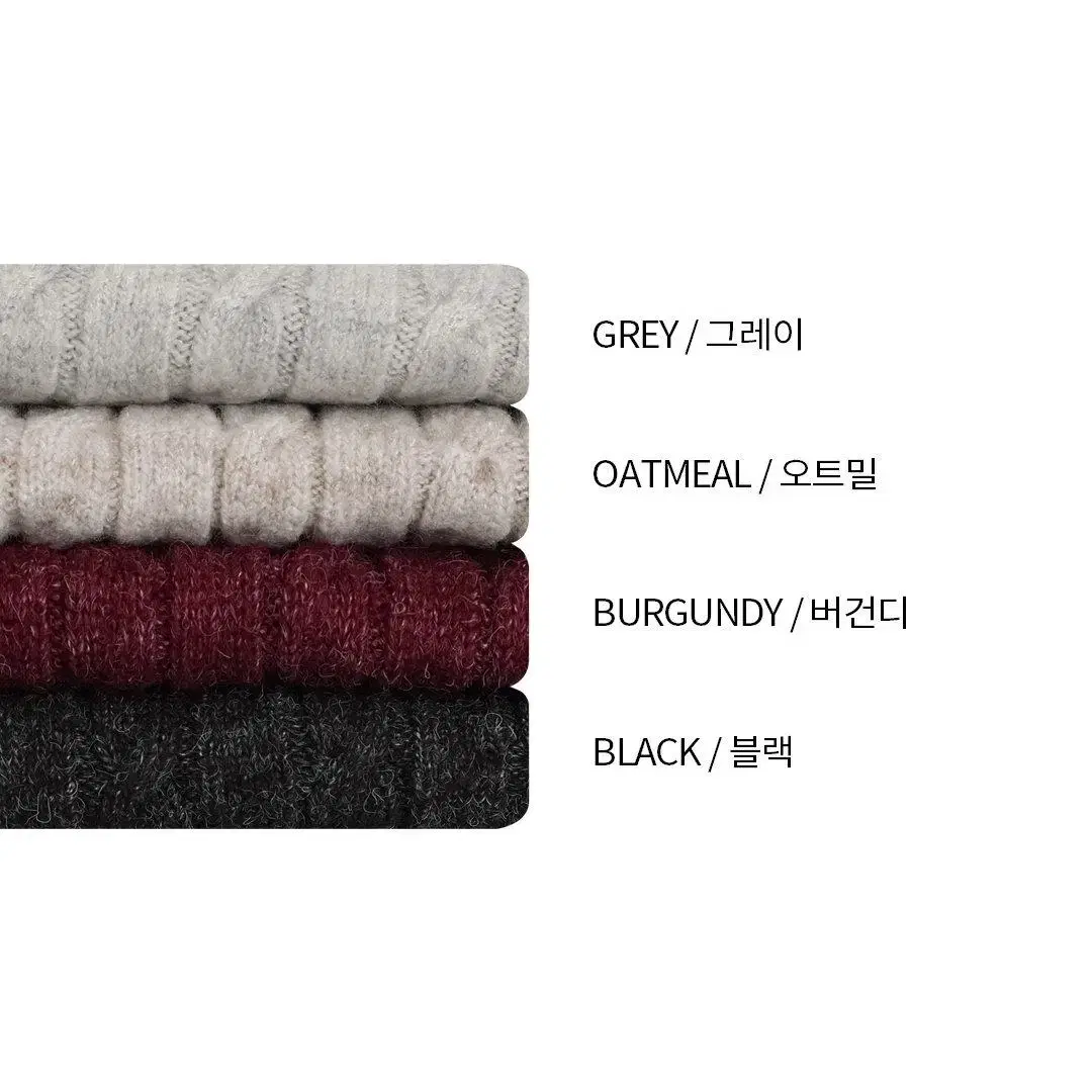 UNO Cashmere 보카시 꽈배기 반집업니트 4color