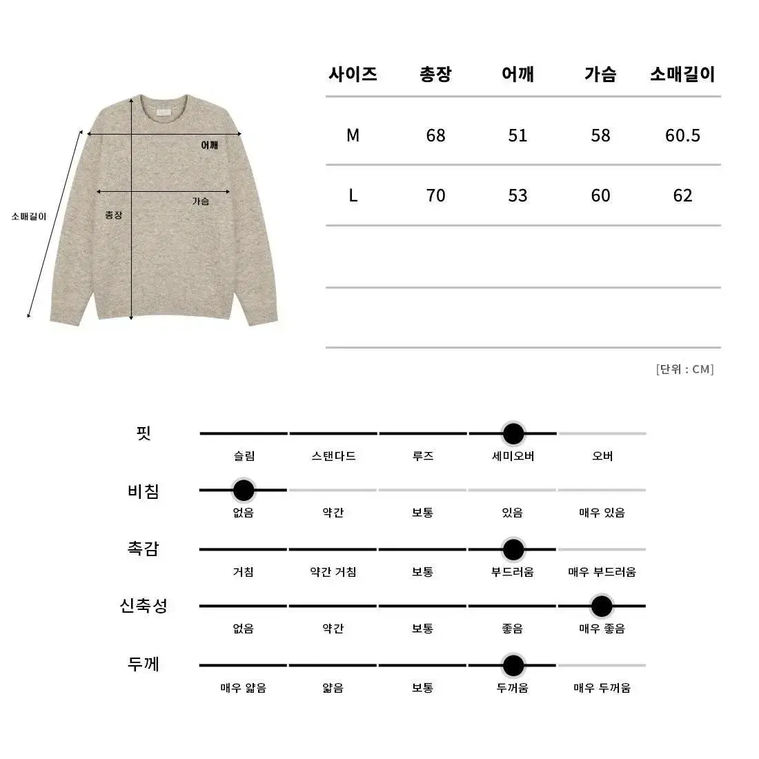 캐시미어니트 하찌니트 명품니트 남자니트 여자니트 커플니트