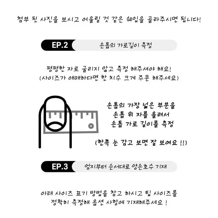 화이트 인어공주 리본 수제네일팁