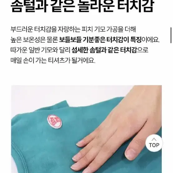 바잇미 찹쌀떡 티셔츠2개 + 슬리브리스1개