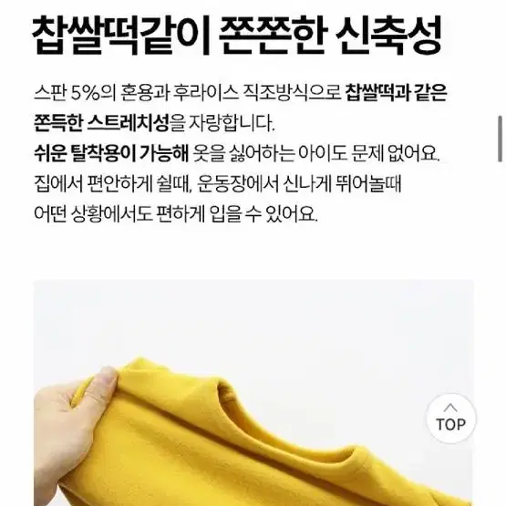 바잇미 찹쌀떡 티셔츠2개 + 슬리브리스1개