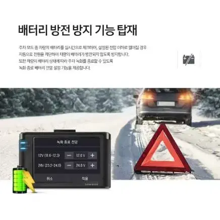 아이나비 A700 ADITION 블랙박스 (64GB,GPS)