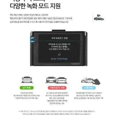 아이나비 A700 ADITION 블랙박스 (64GB,GPS)