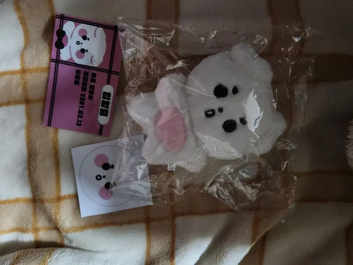 txt beomgyu doll (Angbatu Angbambi)