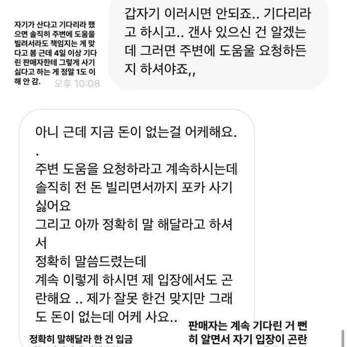 뽀쁘리잇 틱톡 리뽀릿 아이브 포카 거래 거파 박제 거래하지마세요