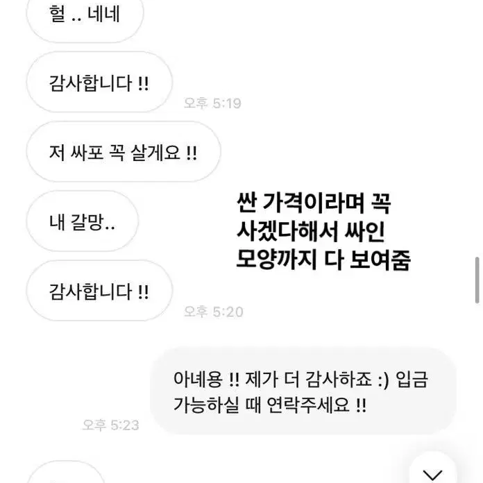 뽀쁘리잇 틱톡 리뽀릿 아이브 포카 거래 거파 박제 거래하지마세요