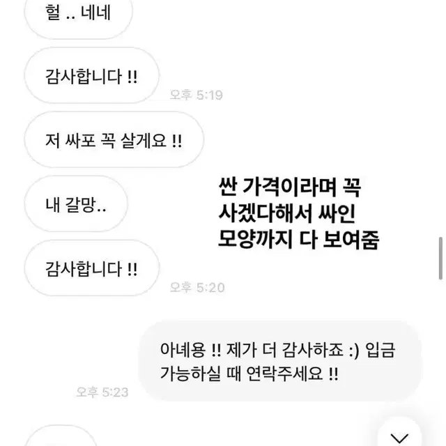 뽀쁘리잇 틱톡 리뽀릿 아이브 포카 거래 거파 박제 거래하지마세요