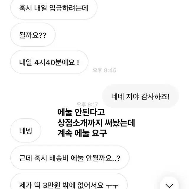 뽀쁘리잇 틱톡 리뽀릿 아이브 포카 거래 거파 박제 거래하지마세요