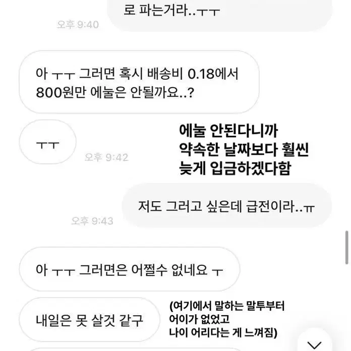 뽀쁘리잇 틱톡 리뽀릿 아이브 포카 거래 거파 박제 거래하지마세요