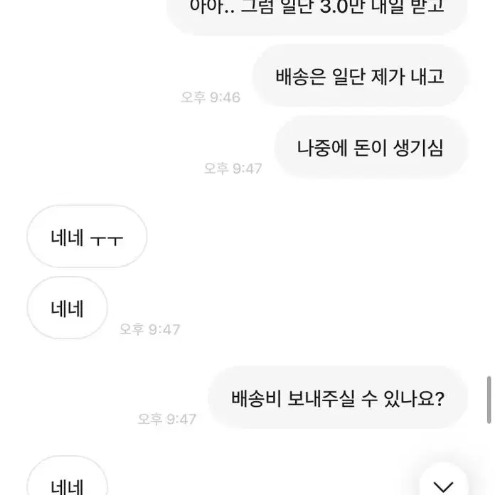 뽀쁘리잇 틱톡 리뽀릿 아이브 포카 거래 거파 박제 거래하지마세요