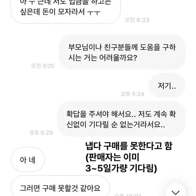 뽀쁘리잇 틱톡 리뽀릿 아이브 포카 거래 거파 박제 거래하지마세요