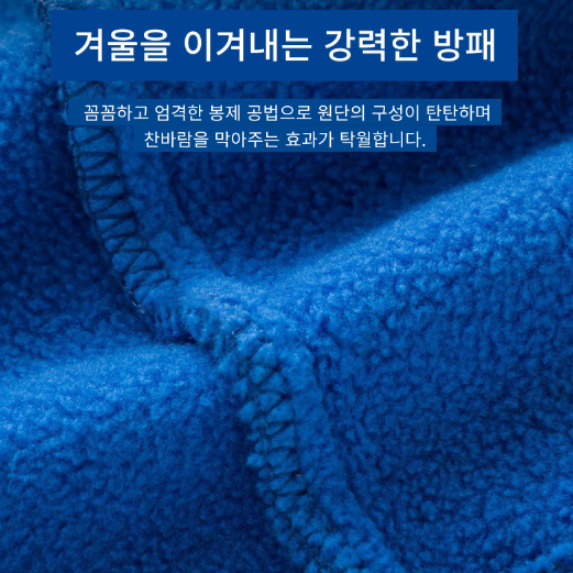 [1+1 무료배송] 아웃도어 후리스 집업 양면 플리스 커플 보온 겨울