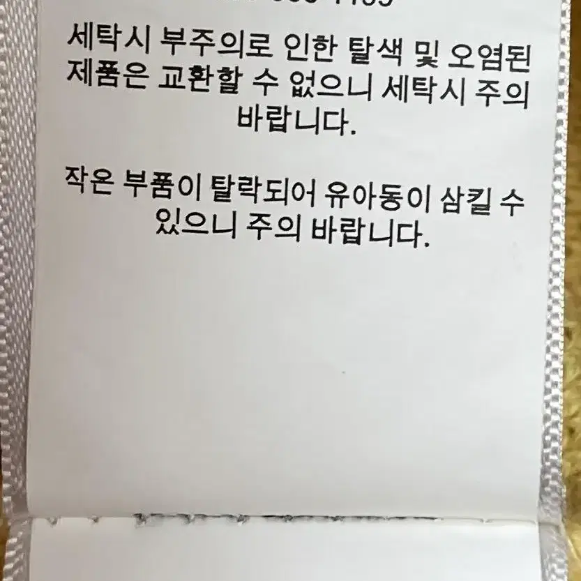 [105] 신형 폴로 옐로우색상 피마코튼 라운드넥 니트