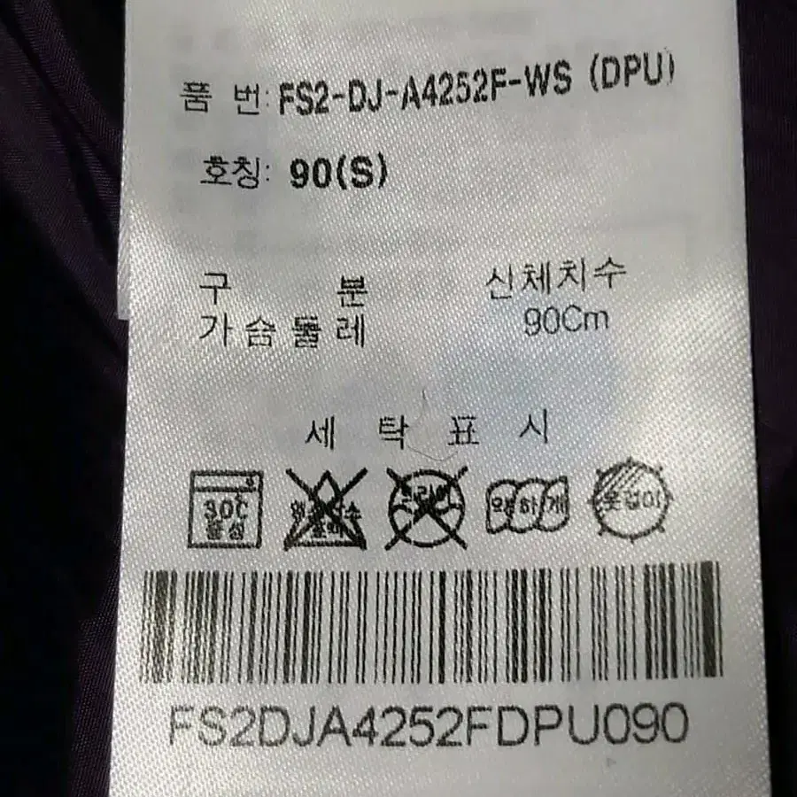 필라 여성 구스다운 푸퍼 패딩 90(S)