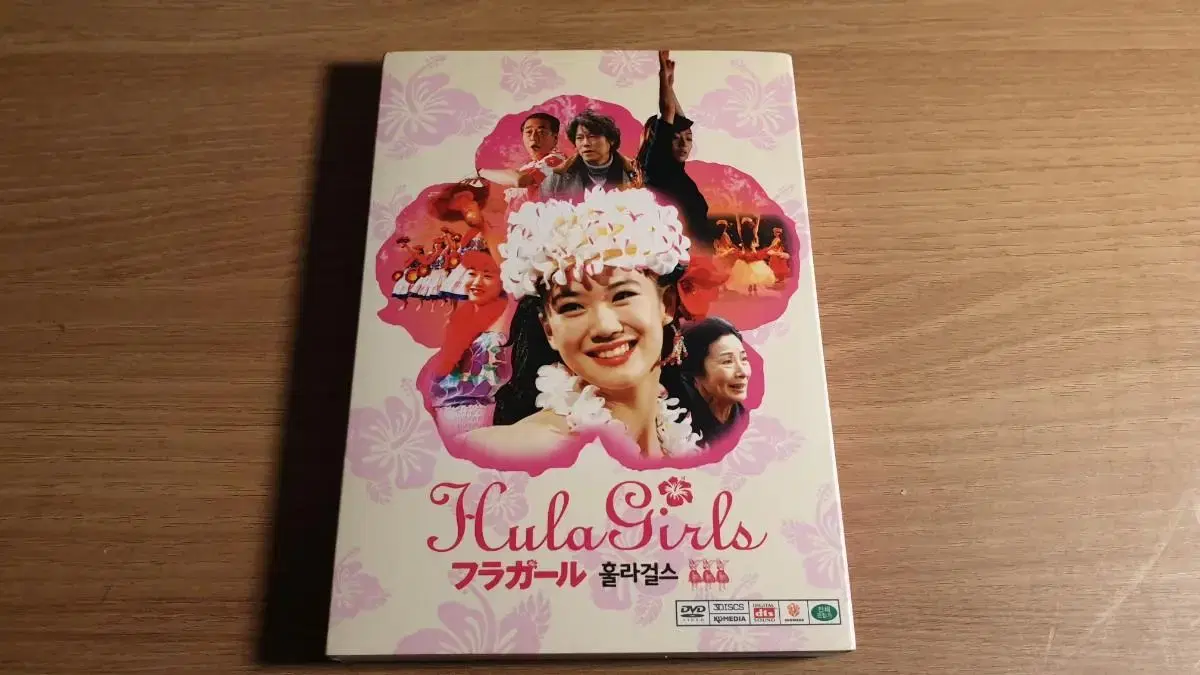 (민트급) 훌라걸스 3 disk DVD