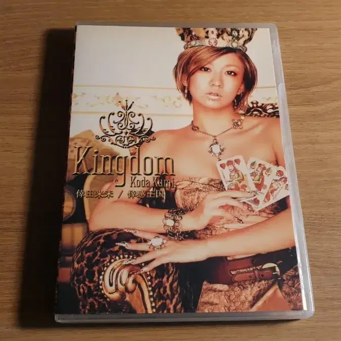 KODA KUMI 1 DISK CD