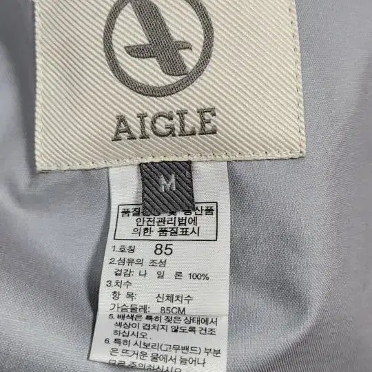 AIGLE 에이글 등산 잠바 자켓