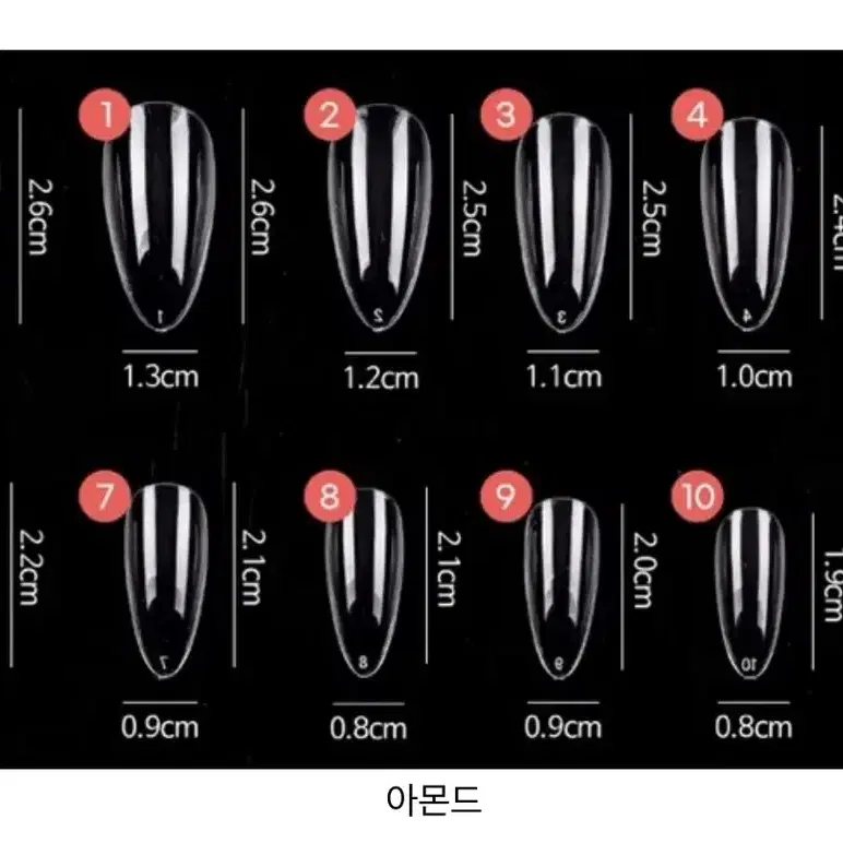 눈사람 자석젤 네일팁