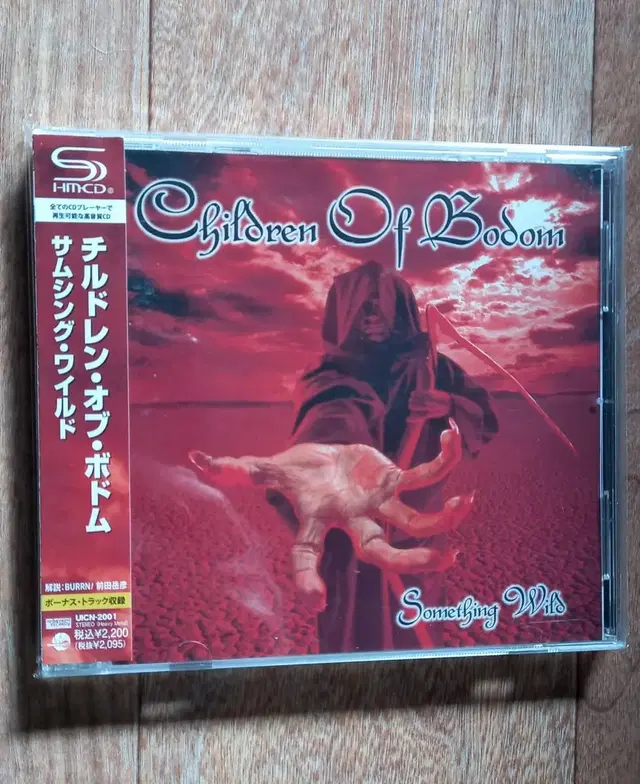 children of bodom shm cd