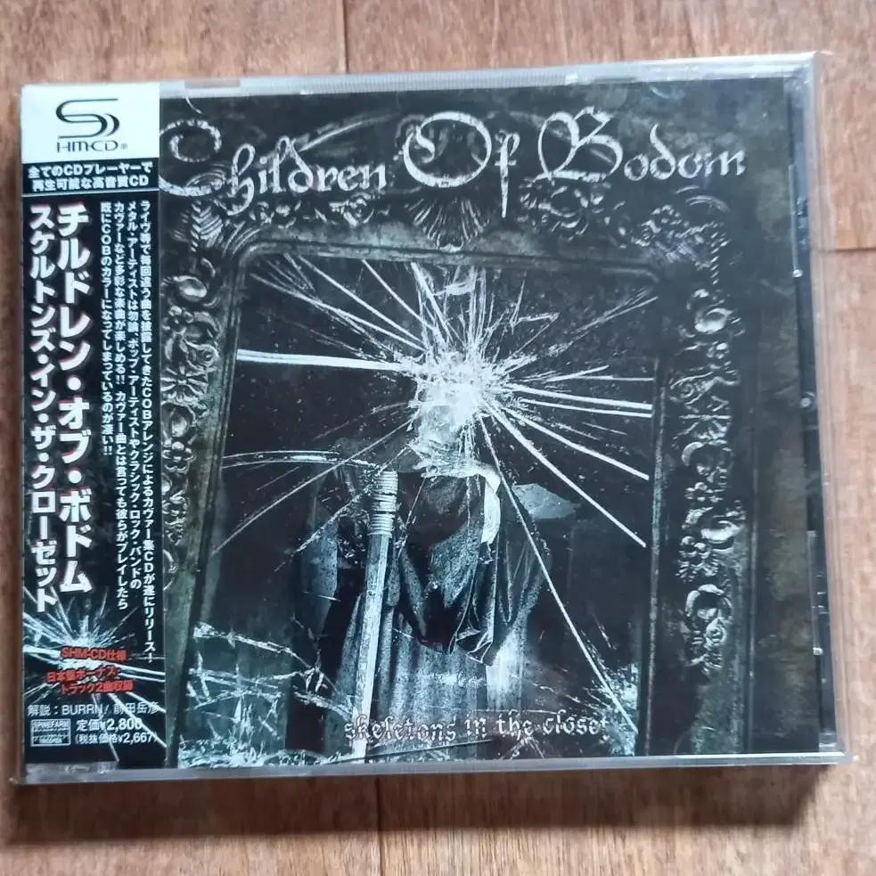 children of bodom shm cd