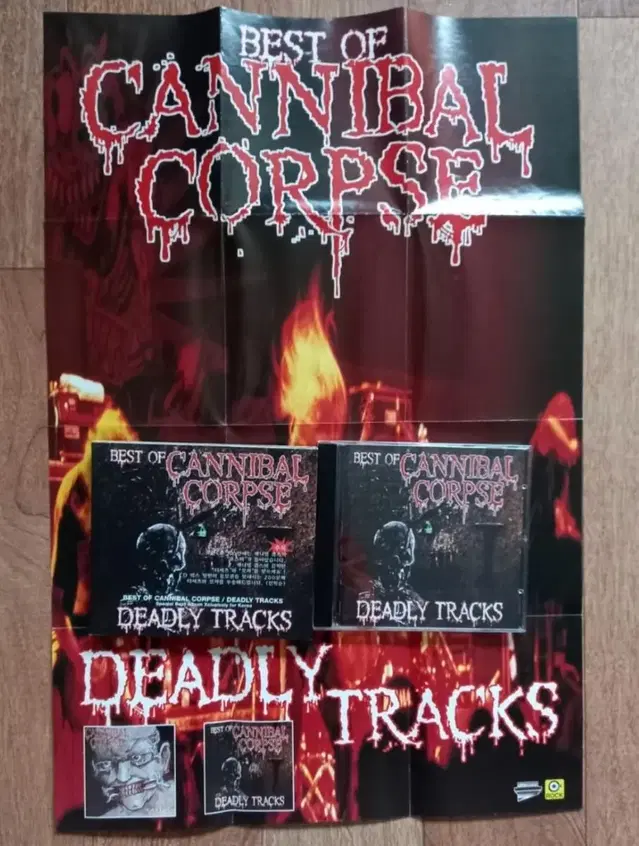 cannibal corpse cd