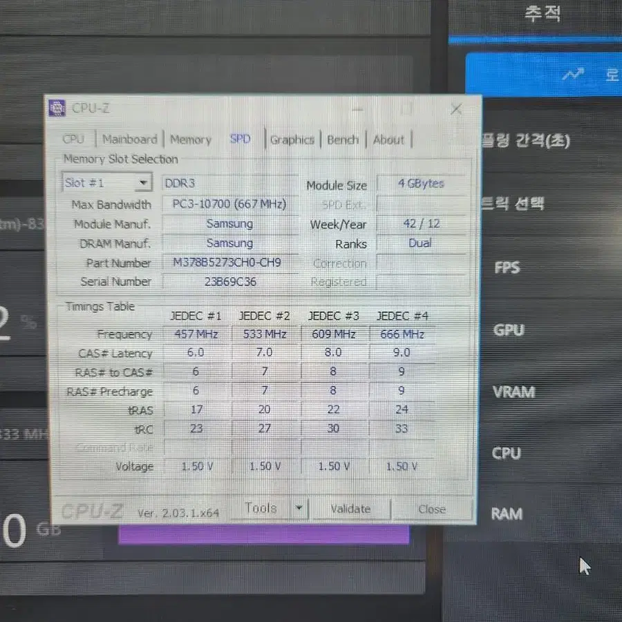 fx8300+970pro3보드+ddr3 삼성 램4g*2 총8g 판매합니다