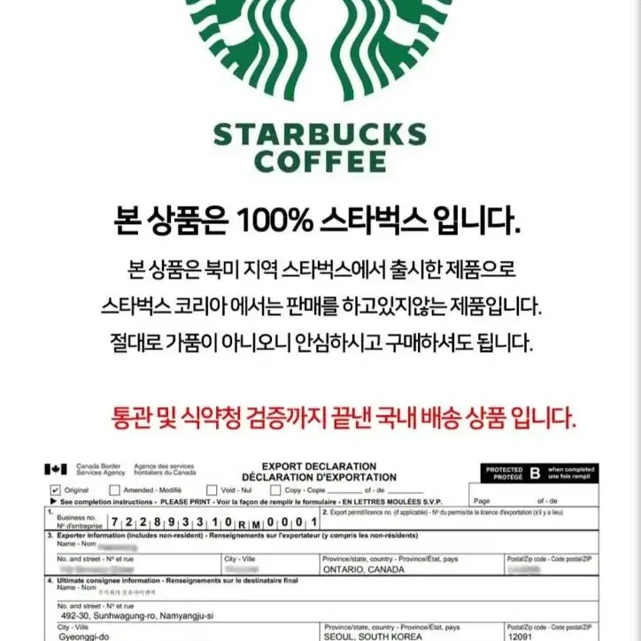 스타벅스 워터보틀 710ml