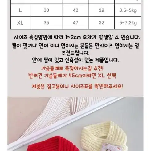 사은품 목도리증정,강아지 애견 패딩 하네스 조끼