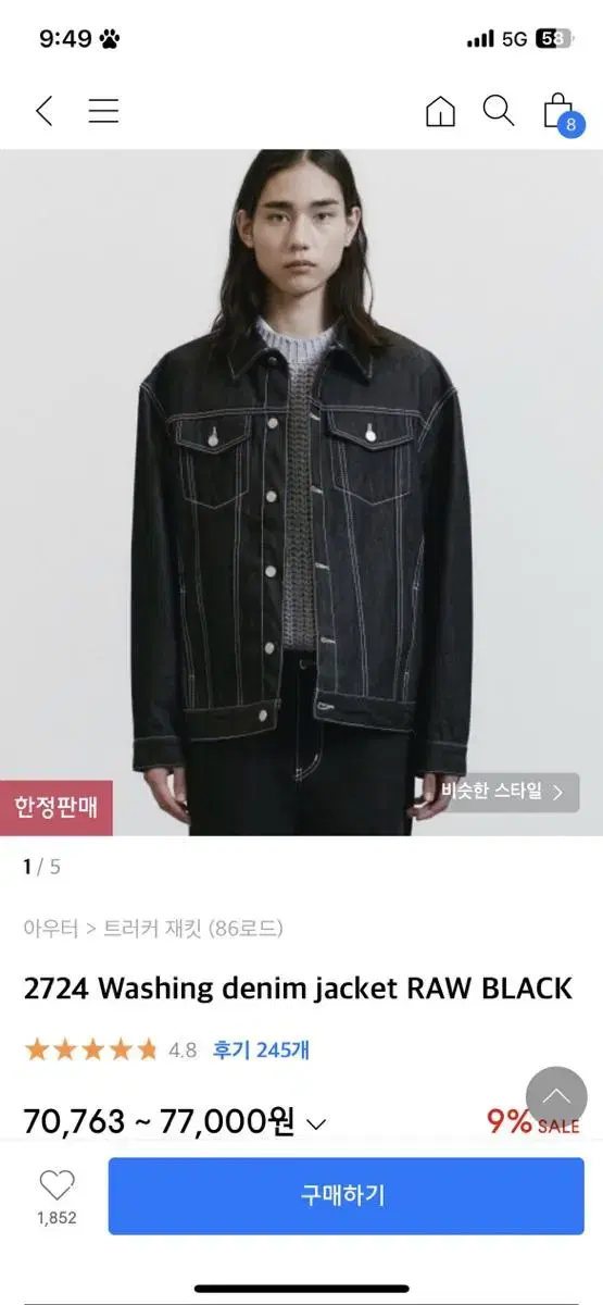 86 Rod Black Denim Jacket M