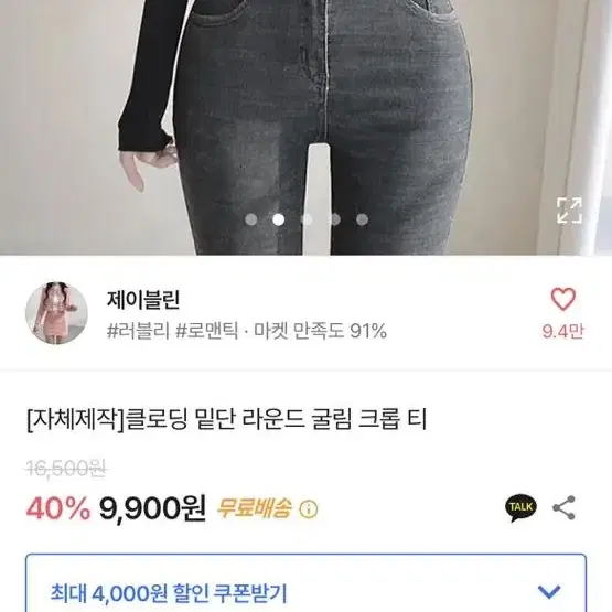 에이블리 밑단굴림 셔츠 에이블리교신