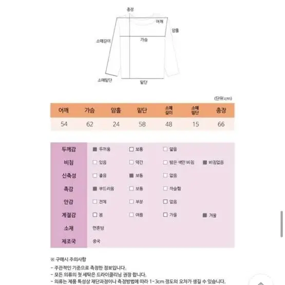 반택포) 에이블리 아이보리 무스탕