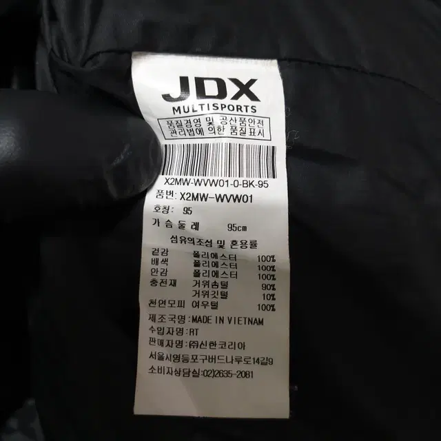 S-26 JDX 여성 골프 구스 패딩조끼 95