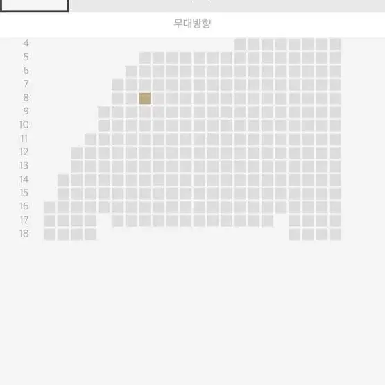 엠씨더맥스 기행문 서울 2차