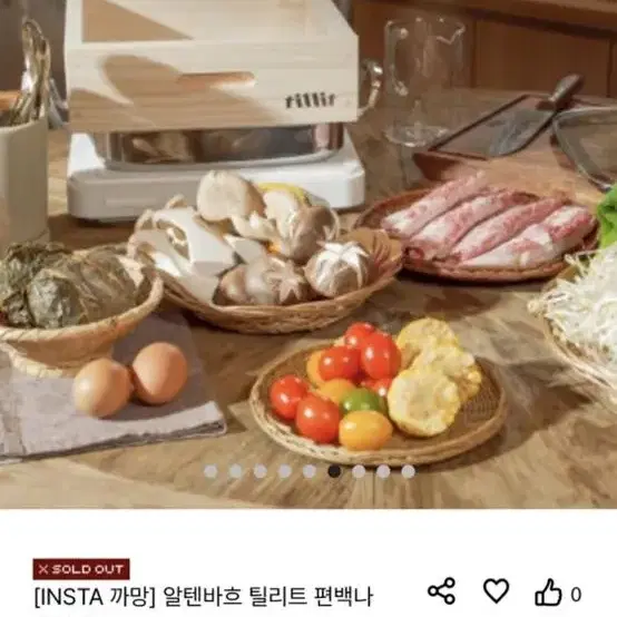 알텐바흐 편백찜기 풀박스 1회사용 새상품