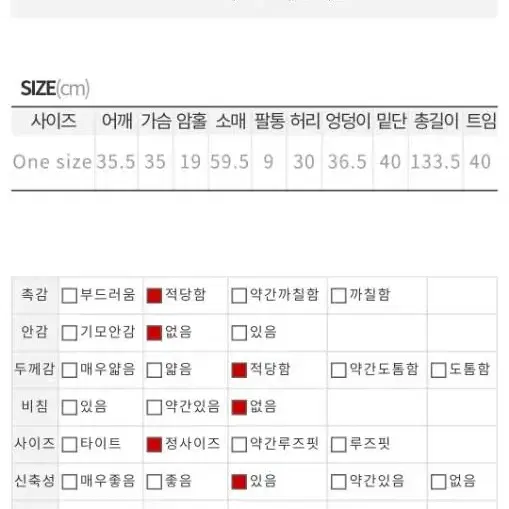 [새제품] 히프나틱 기모 골지 원피스