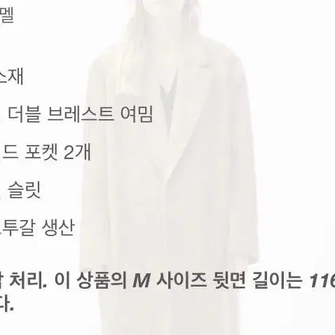 (실착1회) 마시모두띠 여자 코트 롱코트 울코트 카멜코트