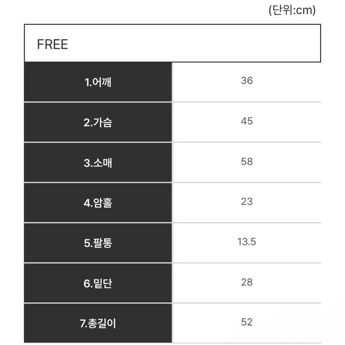 [새상품] 플로우링 쿠키 볼레로 니트 세트 베이지