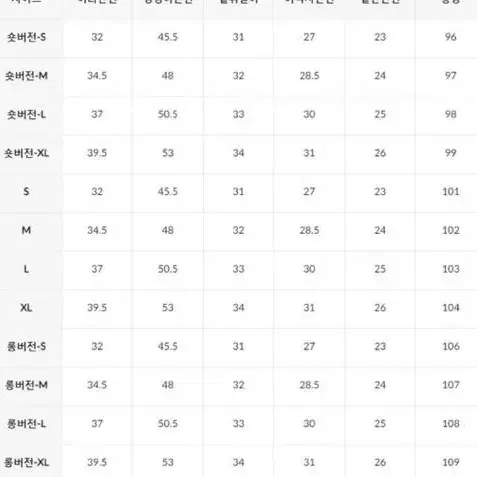 사계절 블랙 슬랙스