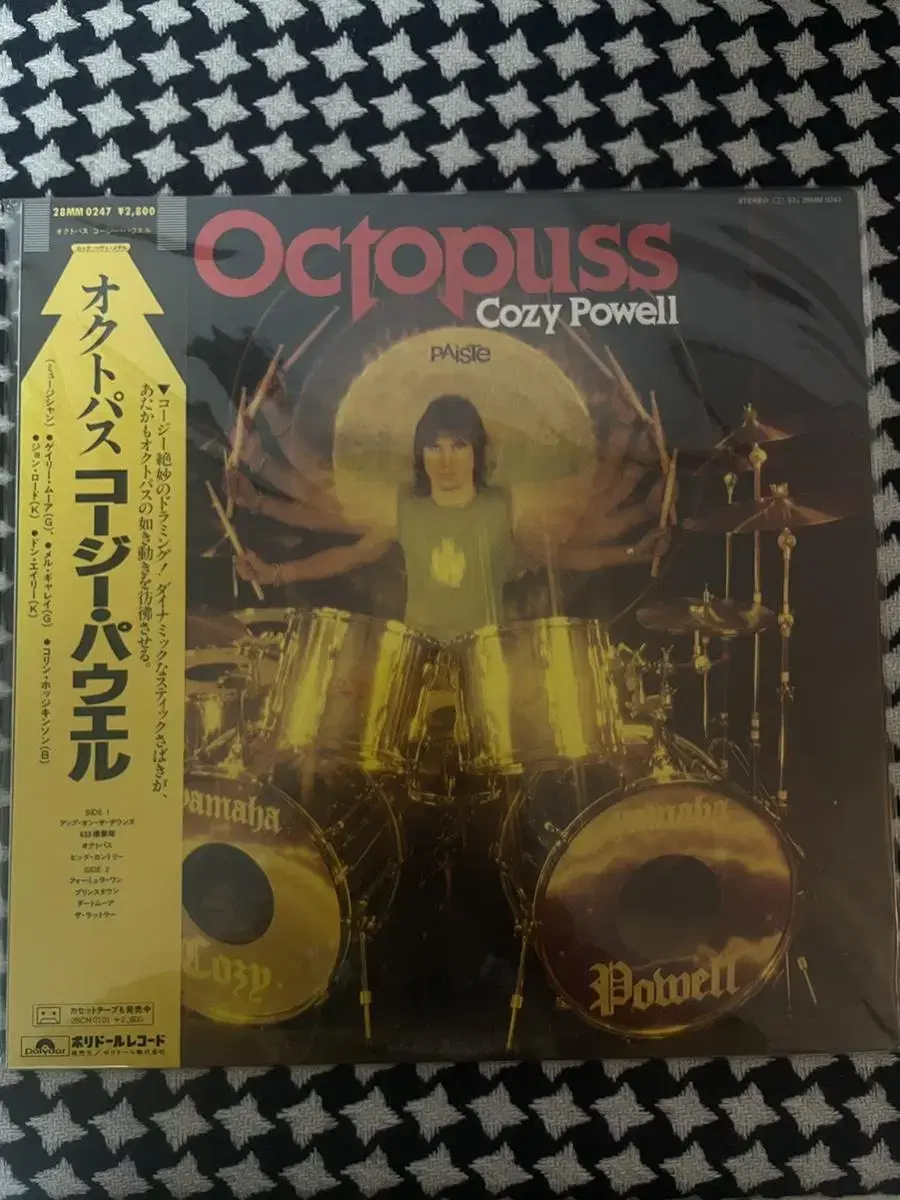 cozy powell 3집 octopuss