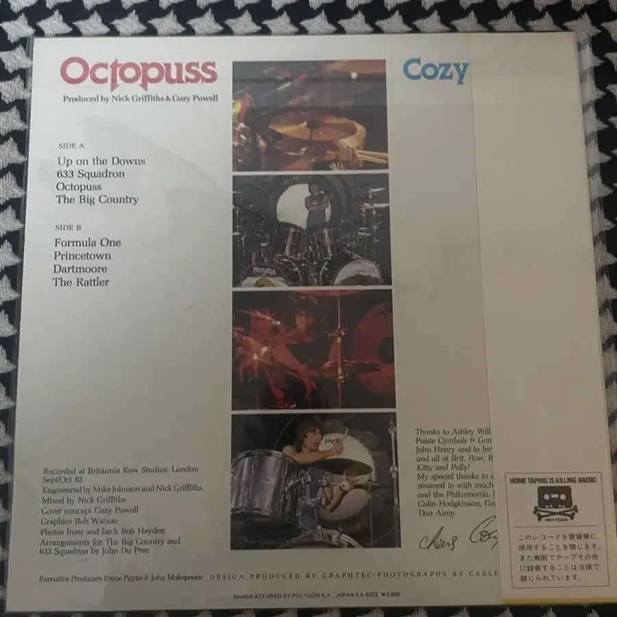 cozy powell 3집 octopuss