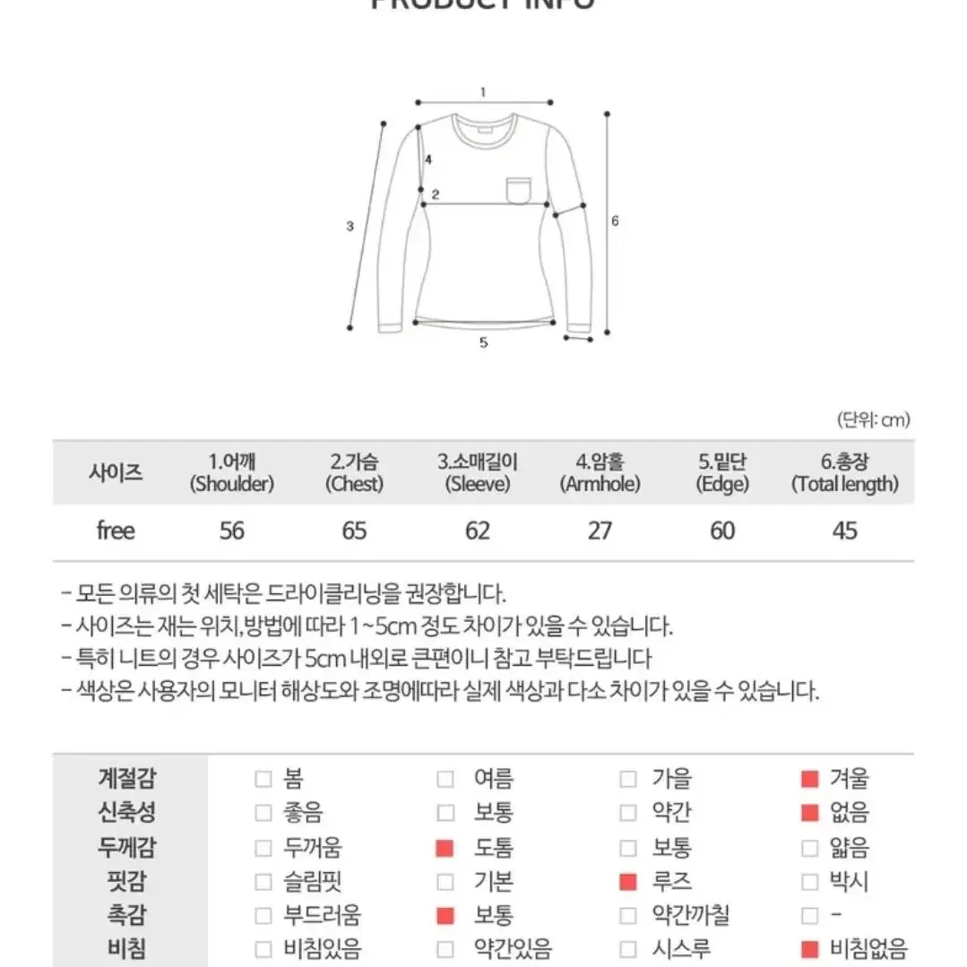 프롬비기닝 양털 크롭 양면 리버시블 숏패딩 메이비베이비 위드아웃썸머