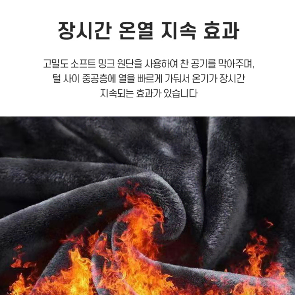 새상품 1+1 남자 무지밍크안감츄리닝 트레이닝 기모 바지 2컬러