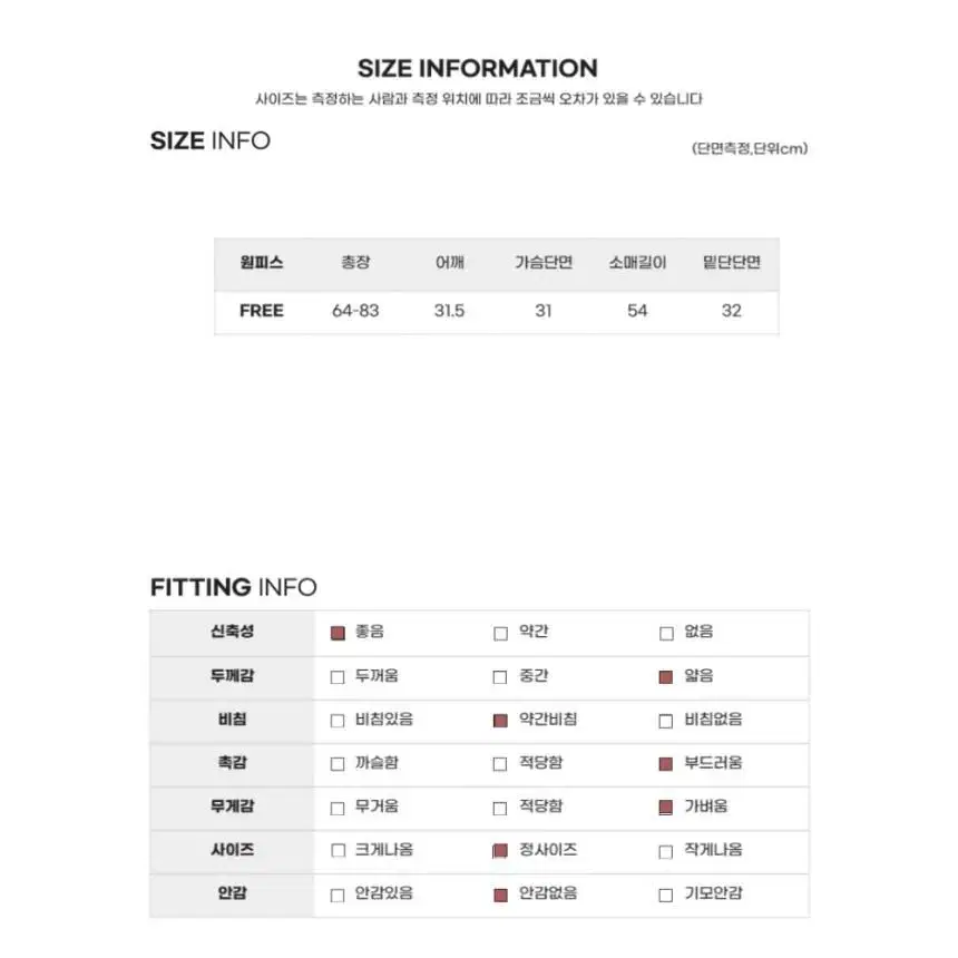 새상품 착붙핏 슬림핏 몸매보정 오프숄더 셔링 골지 어깨 랩 원피스