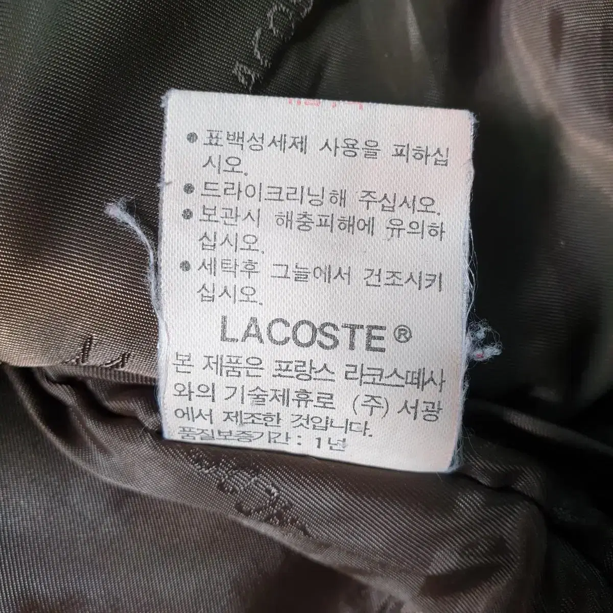 LACOSTE bomber jumper