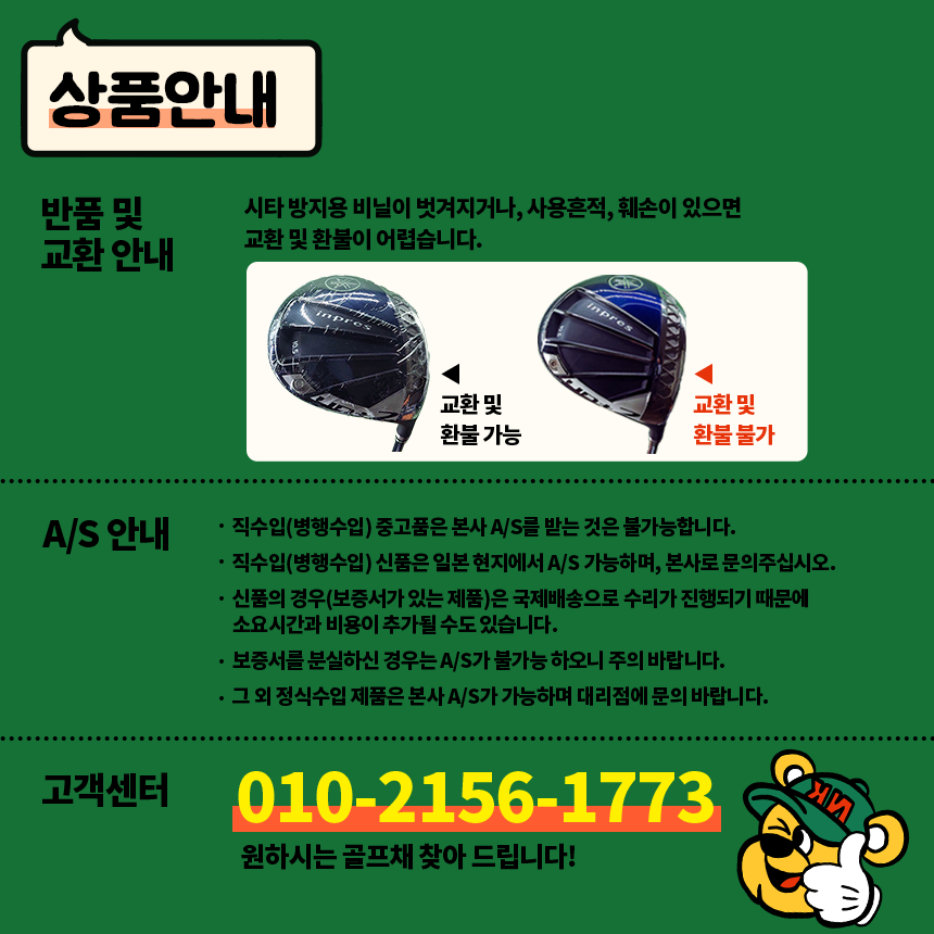 타이틀리스트 T100s 아이언세트 5~9,P 경량스틸 950gh 네오 S