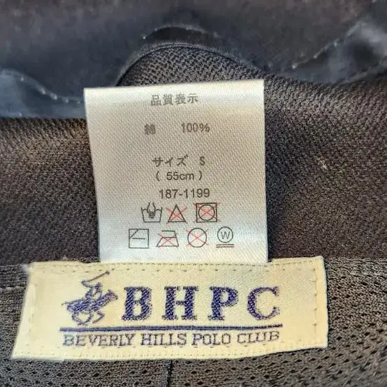 비버리힐스 폴로클럽 BHPC 버킷햇