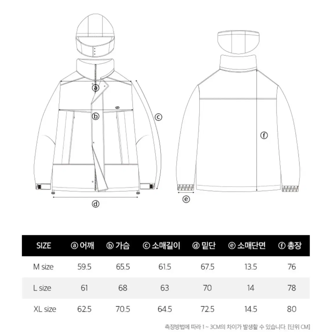 나인제트 덕다운 패딩자켓