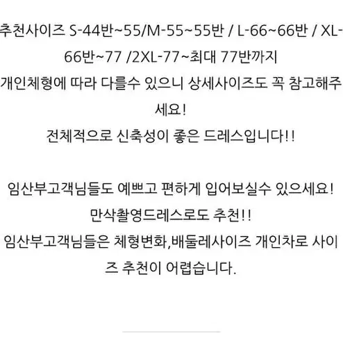 [졸업사진, 파티]  고퀄리티 키큰녀 오드리 햅번 드레스 + 소품 대여