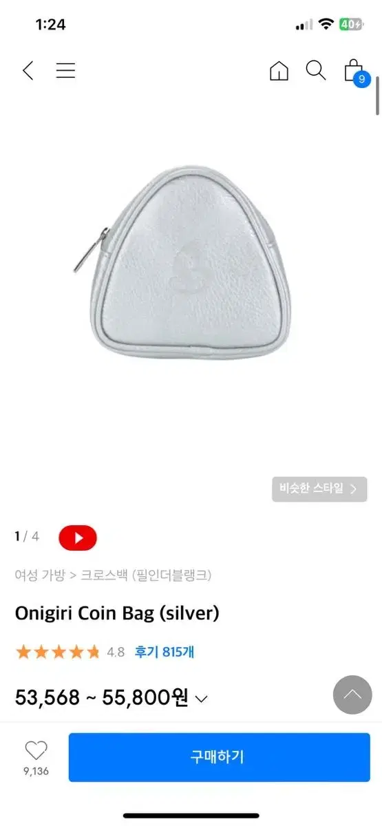 필인더블랭크 코인백