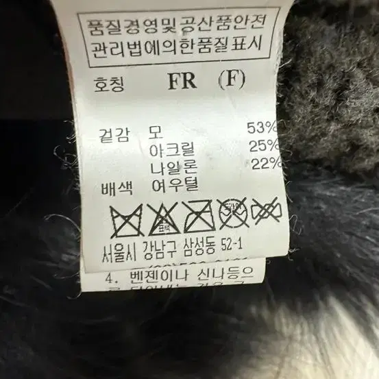 시스템 퍼 워머